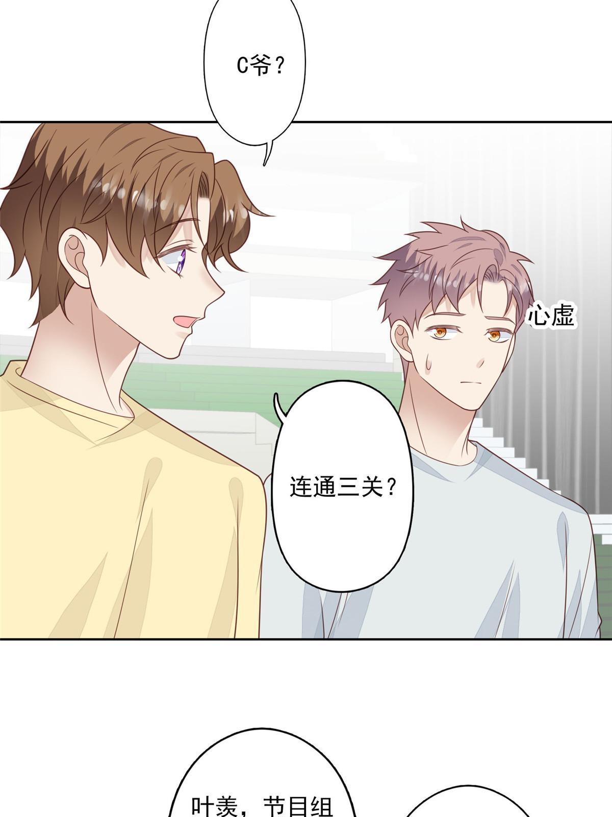 128 爷爷25