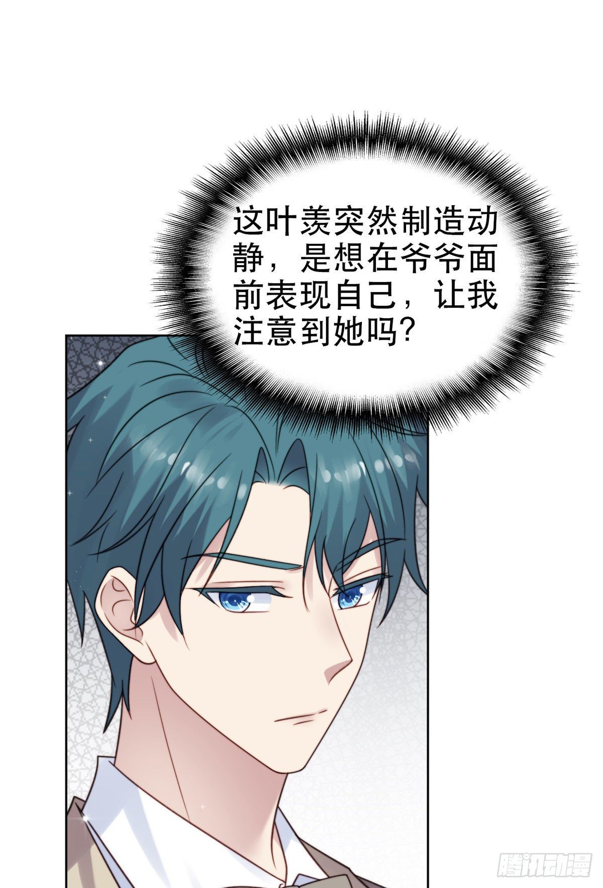 07 叶羡鉴出赝品1