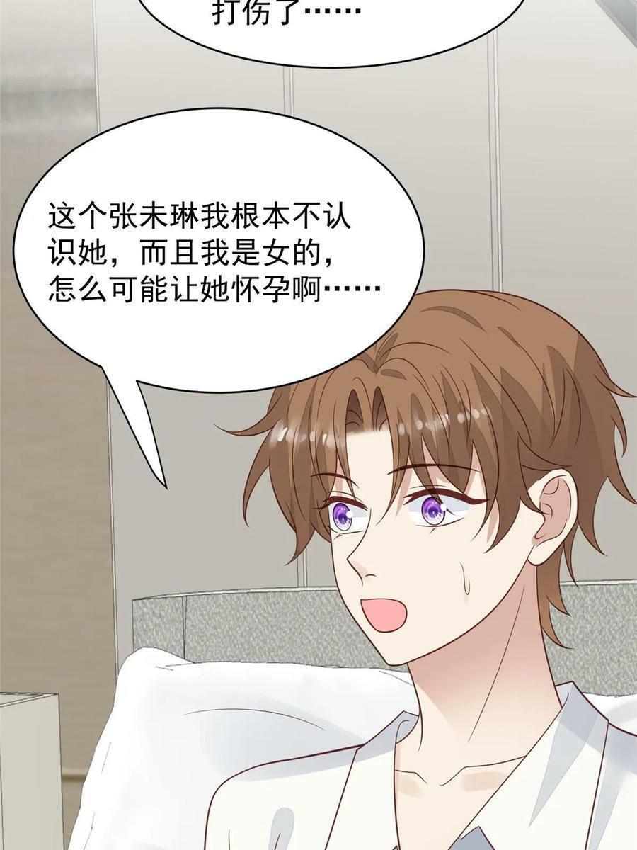 192 我要公开13