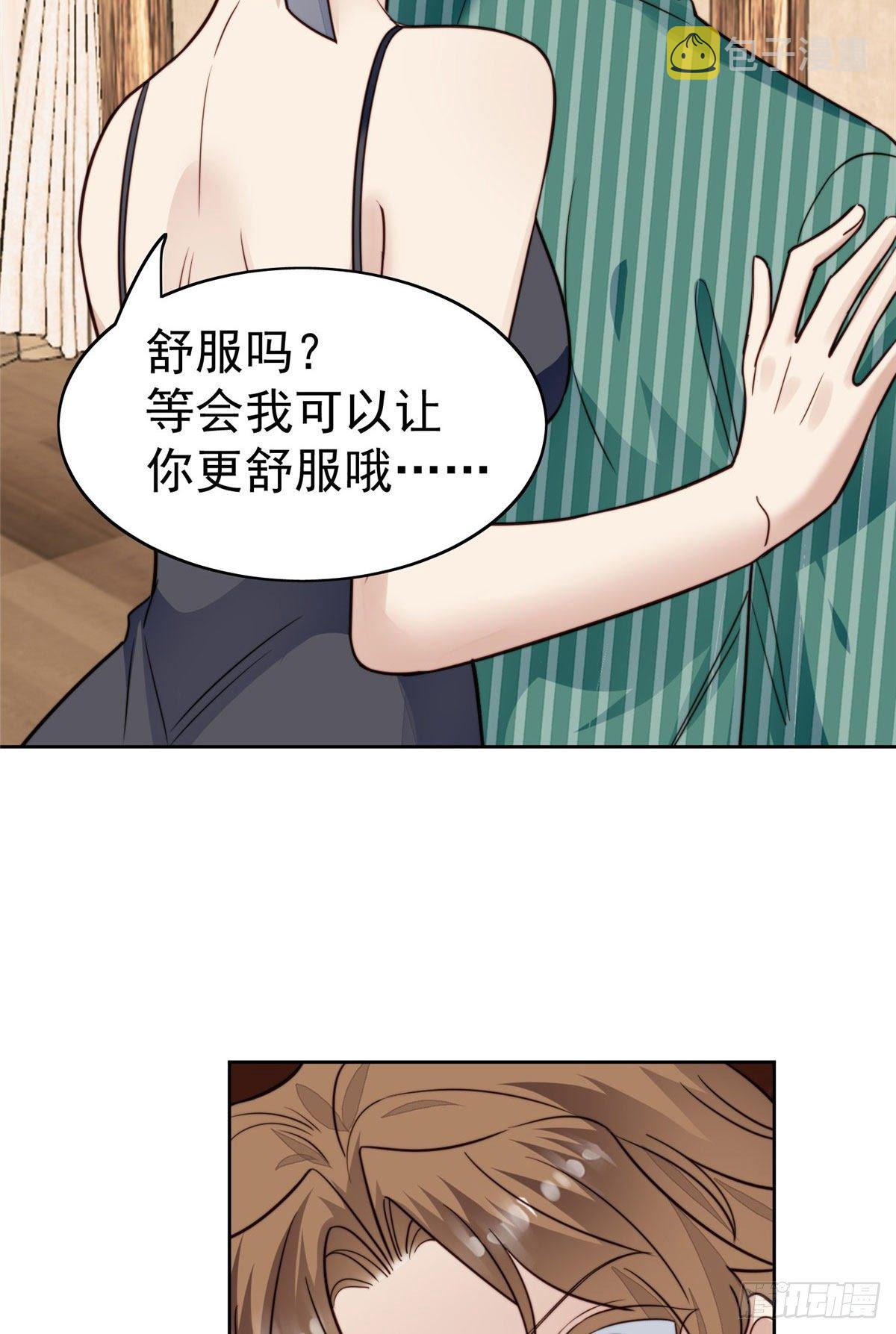 37 美人计？51