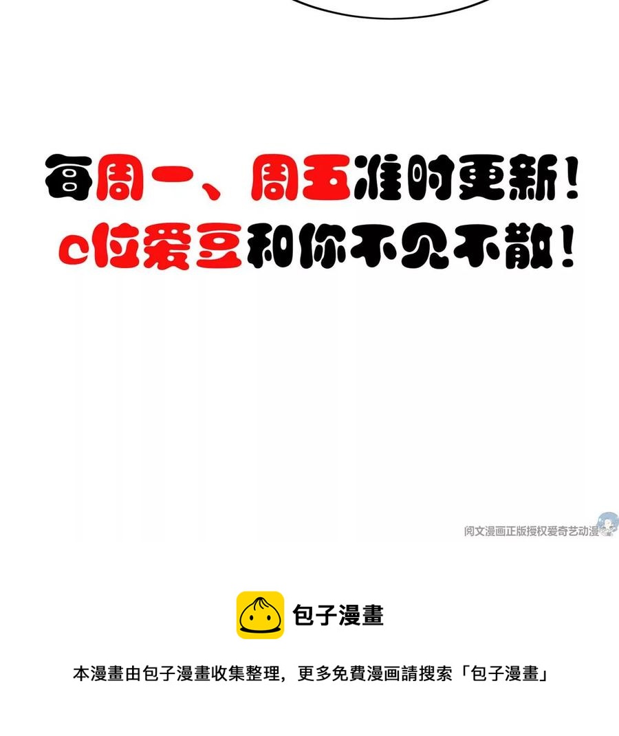 70 探班79