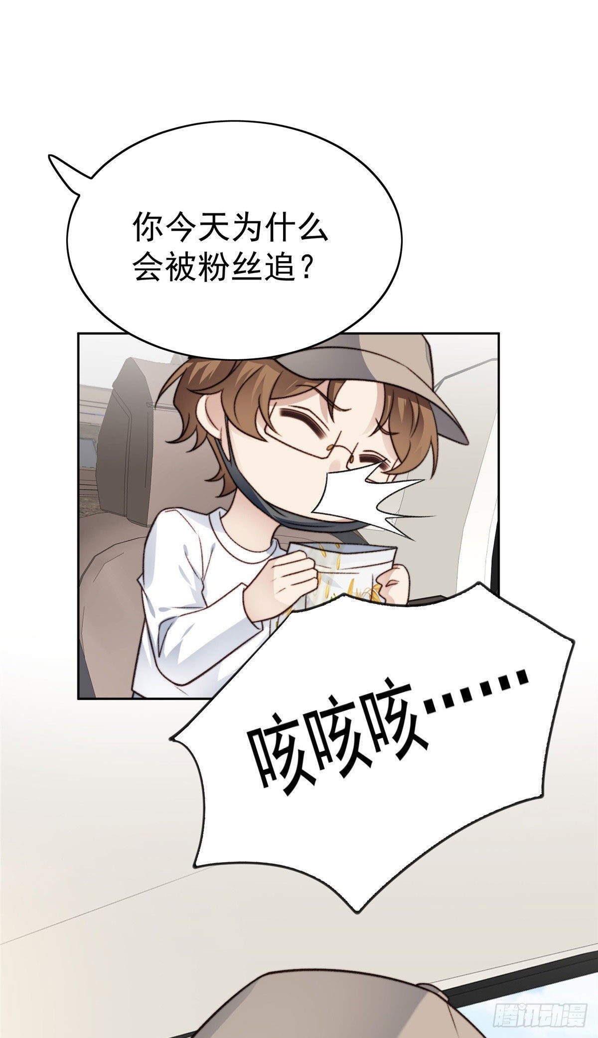 33 给薄总发好人卡23