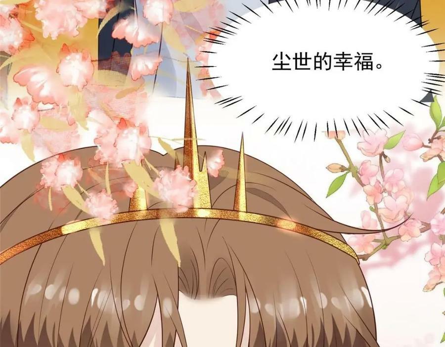 202 梦寐以求的幸福68