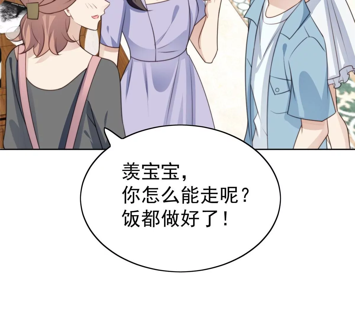 56 英雄救美91