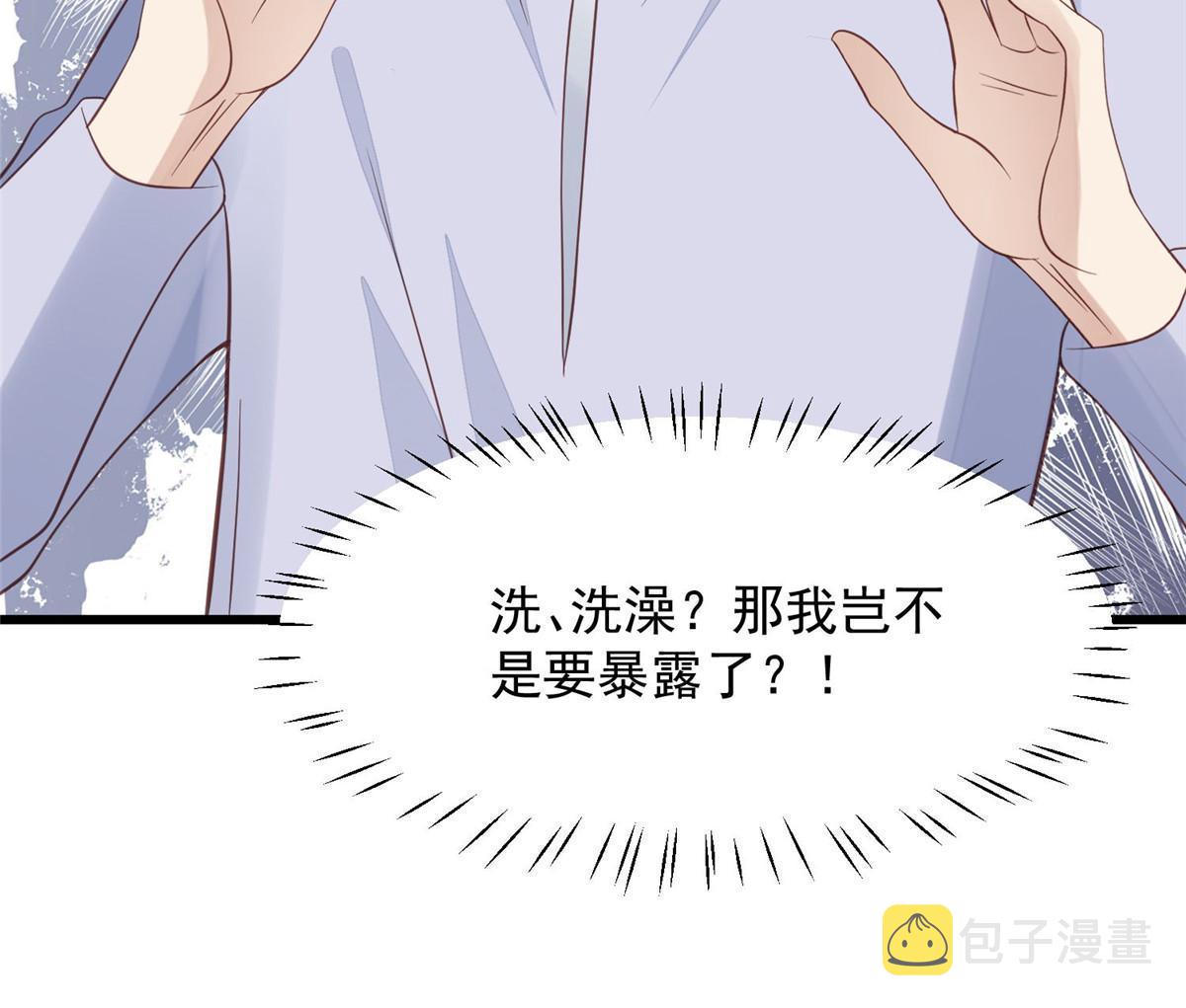 150 什么？要洗澡41