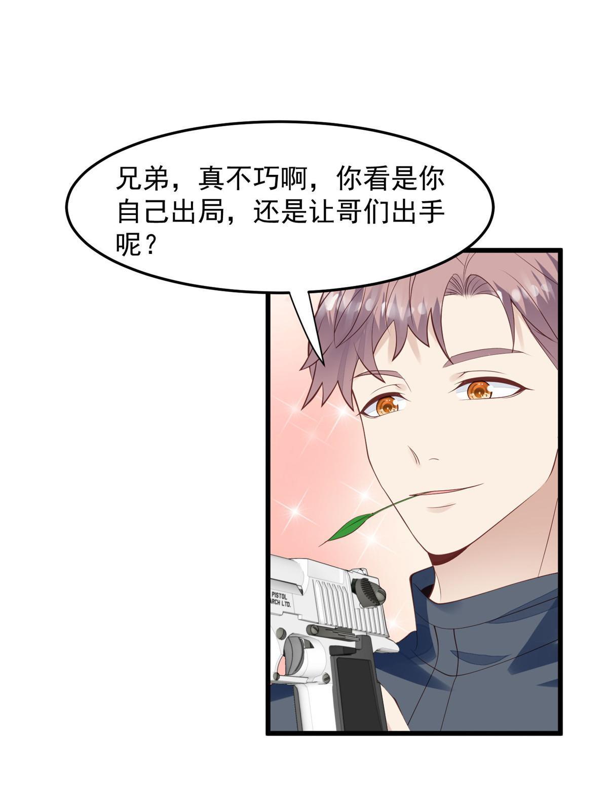 153 反派死于话多29