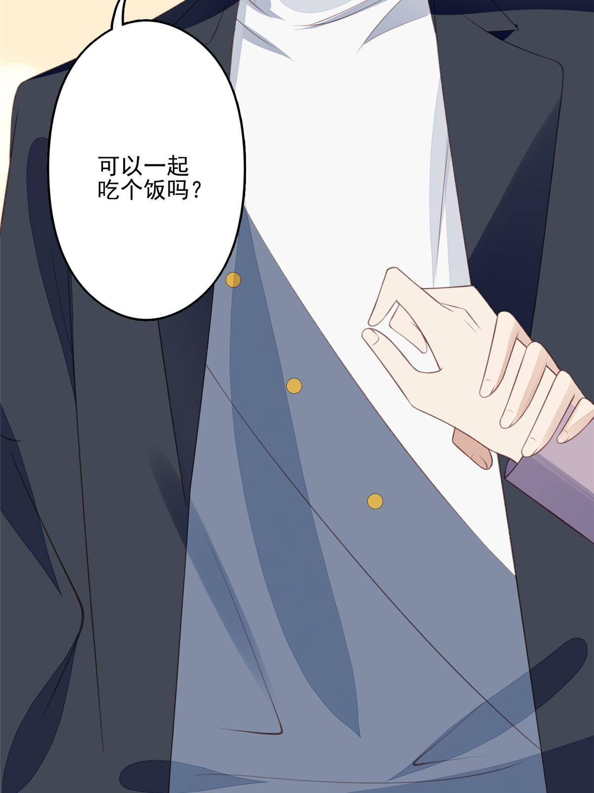 112 可以一起吃个饭么34
