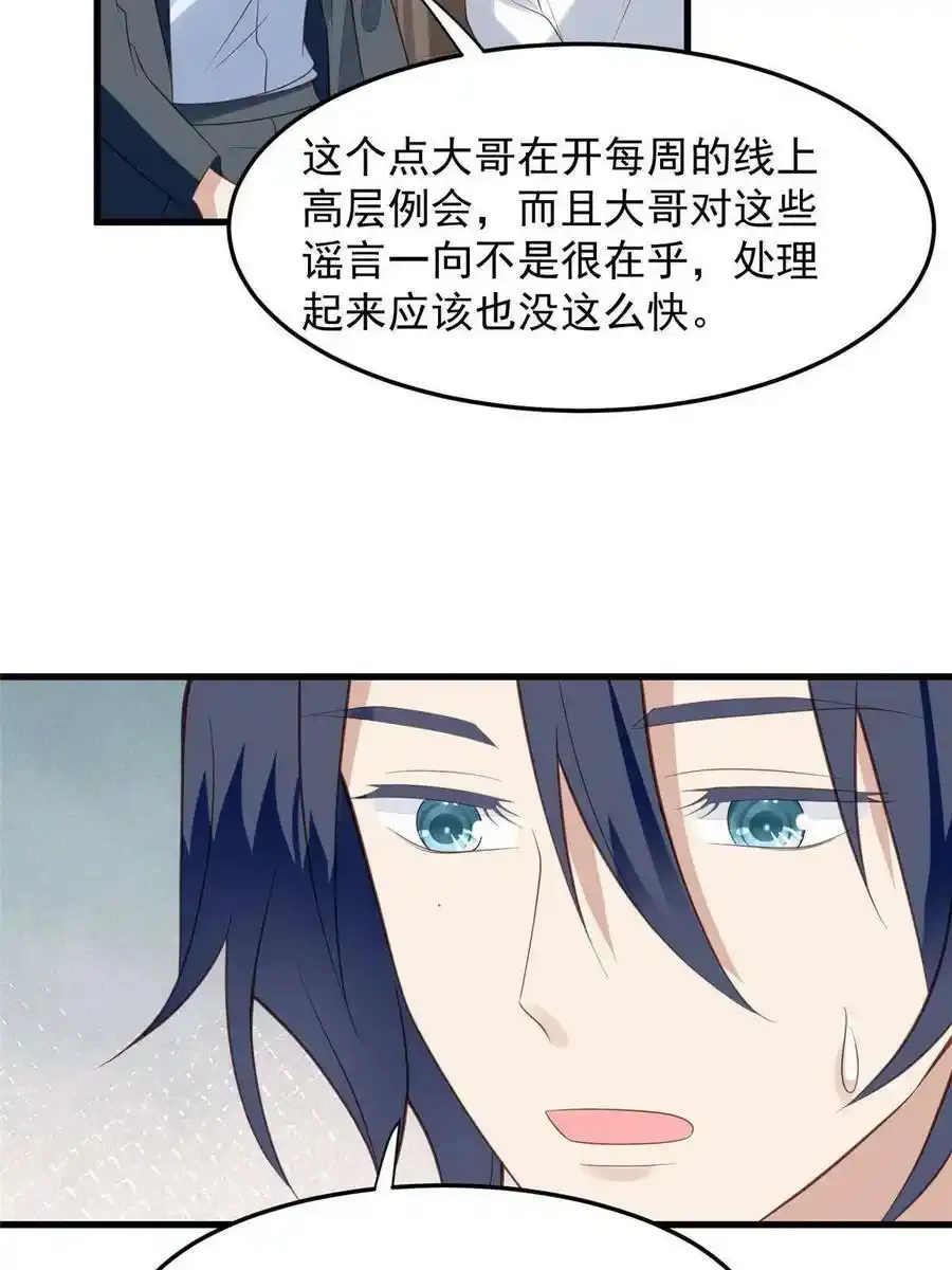 155 庭深···8