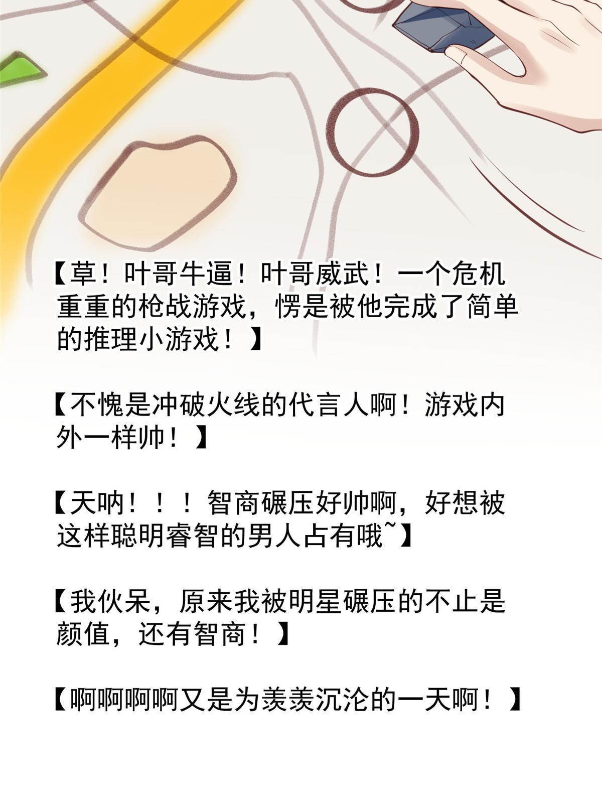 153 反派死于话多18