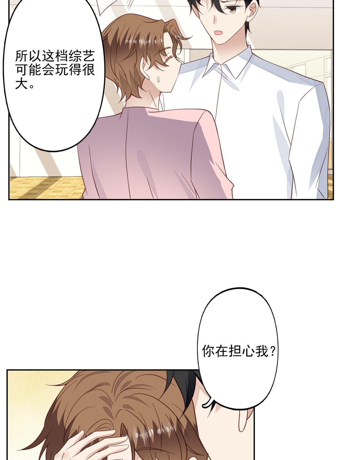 118 浴室等我26
