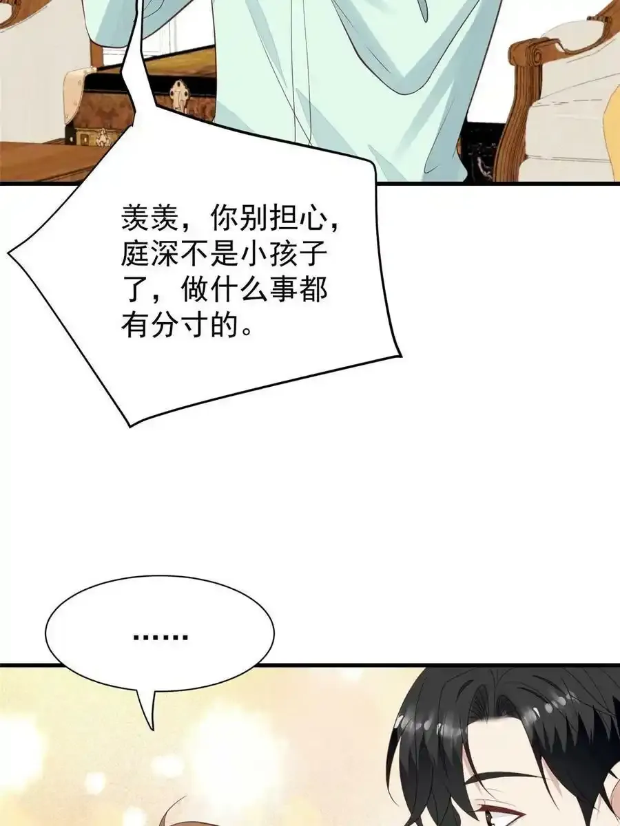 181 为了羡羡我可以做任何事14