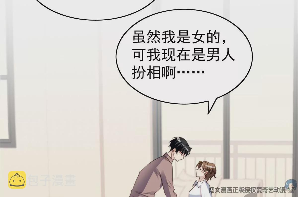 75 报酬70