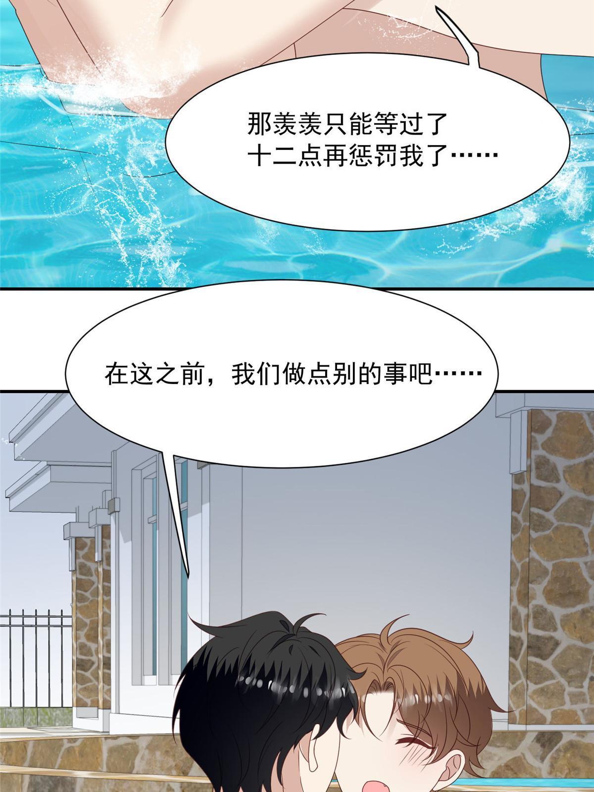 139 惩罚5
