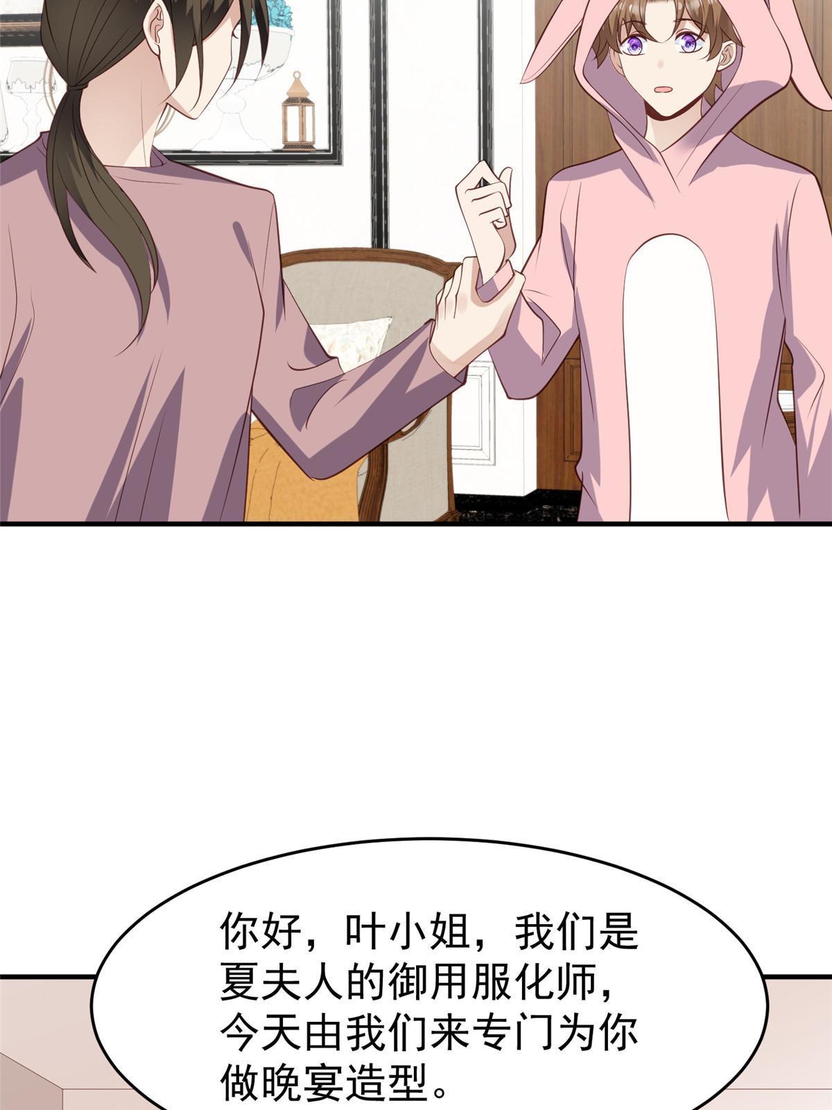 161 女装的叶羡5