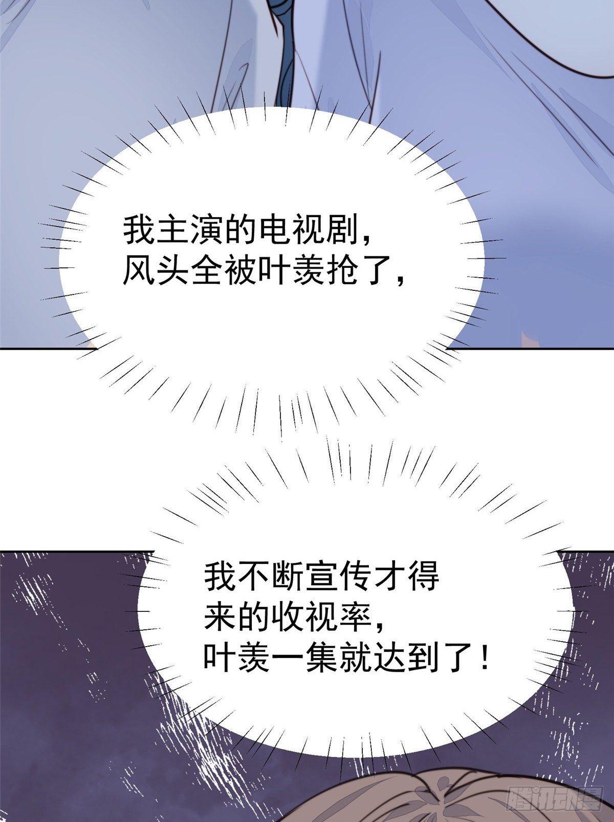 23 宸昕cp雄起38