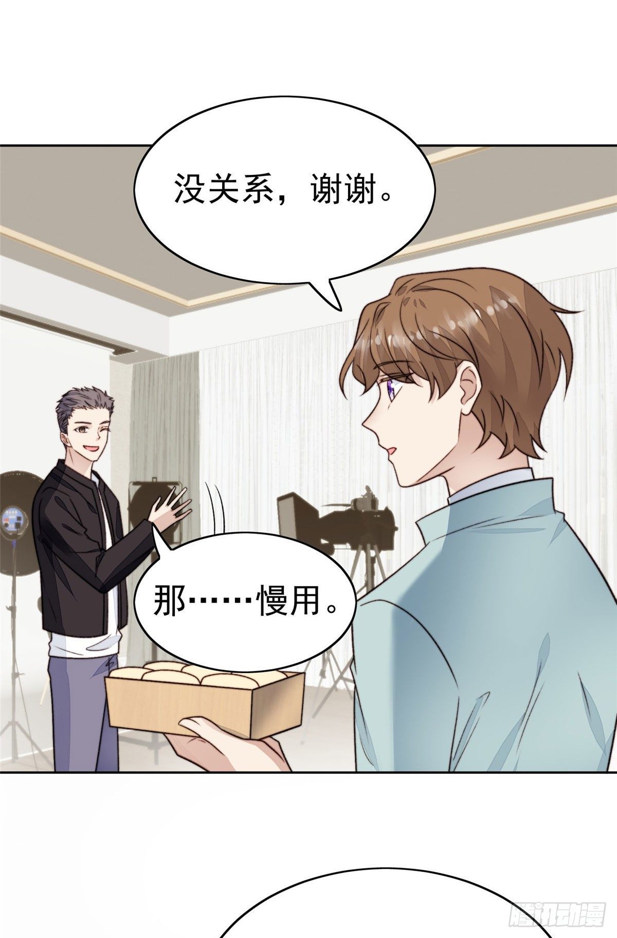 29 茶言茶语的妙14