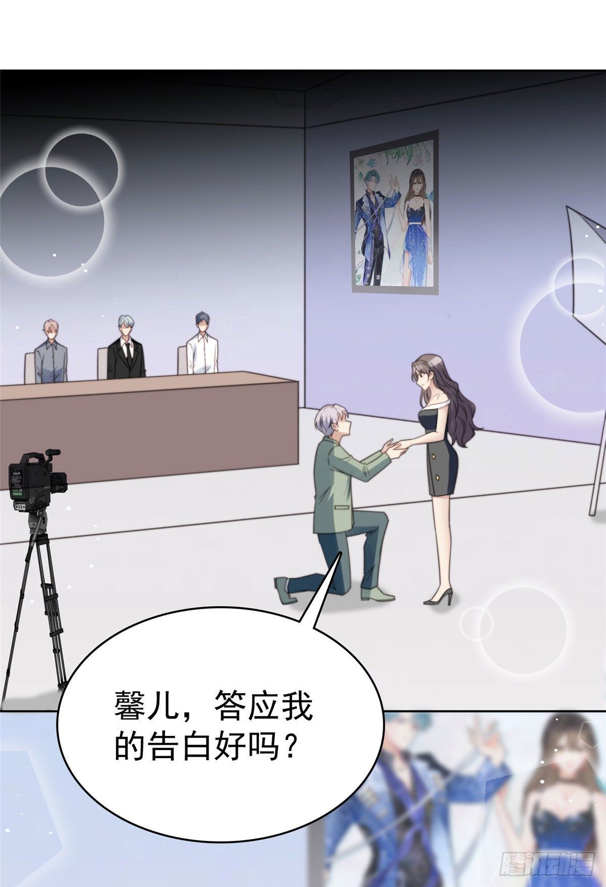 11 谁能拒绝小奶狗4