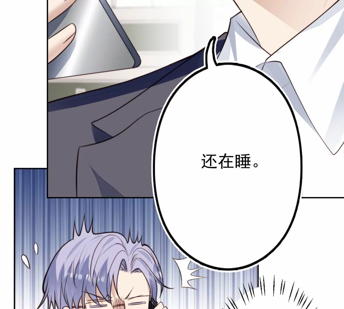 78 飙演技！11