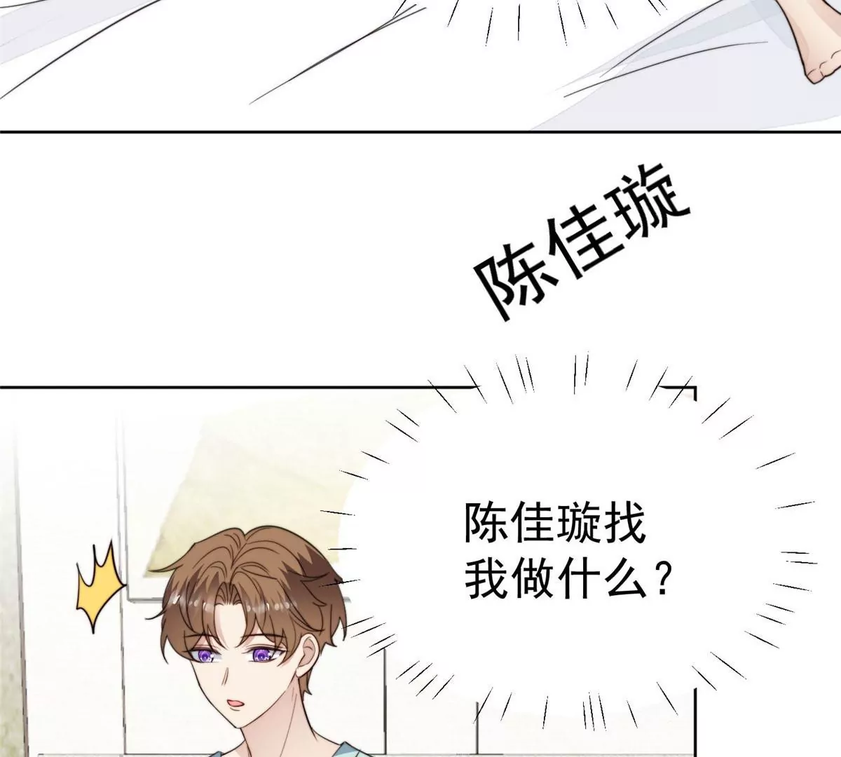 55 男团合体8