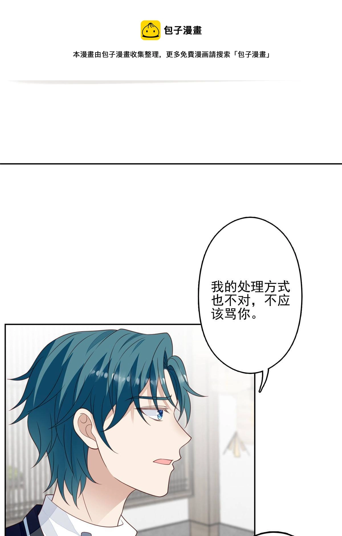 113 想同居8