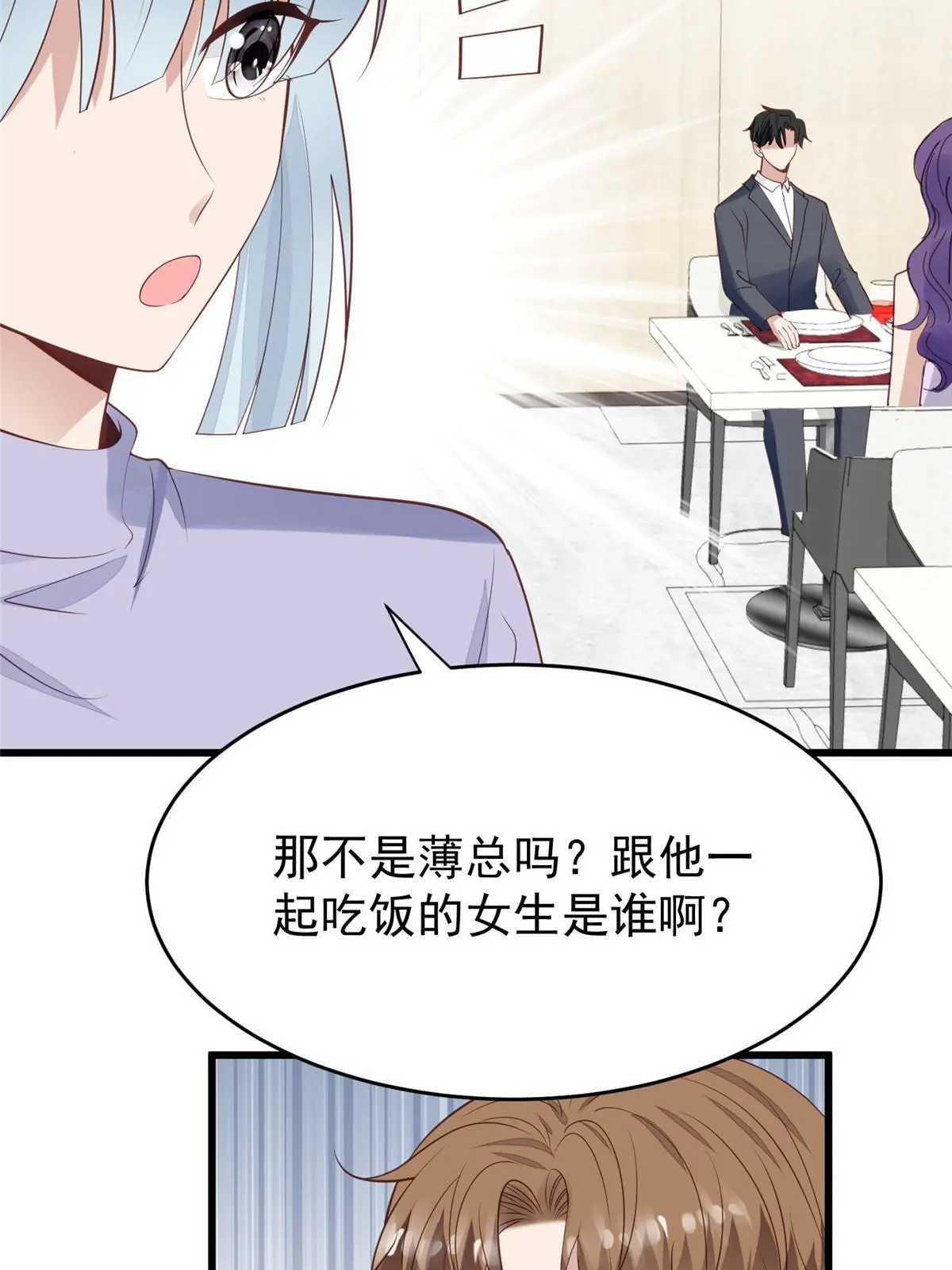 168 庭深出轨了？41