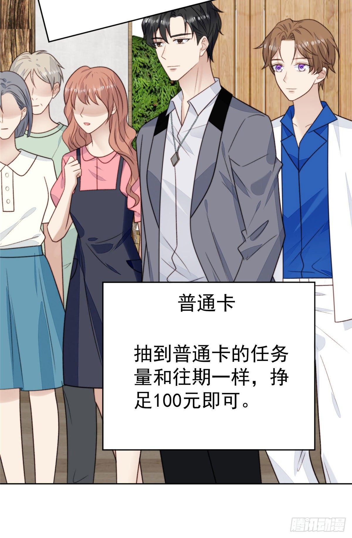 40 神秘嘉宾？30