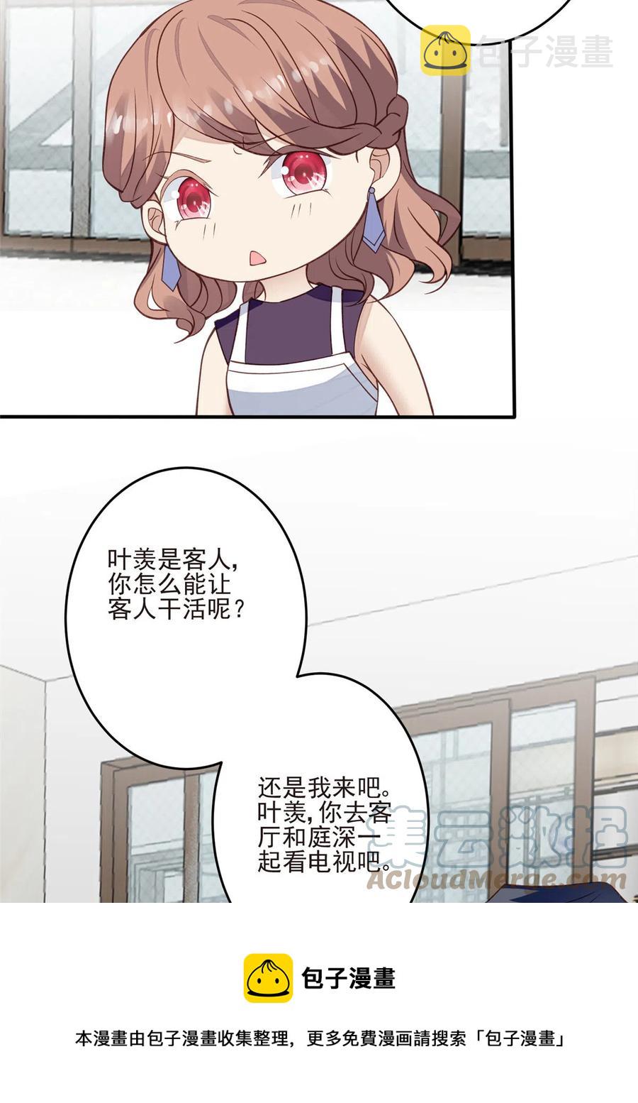 105 见家长20