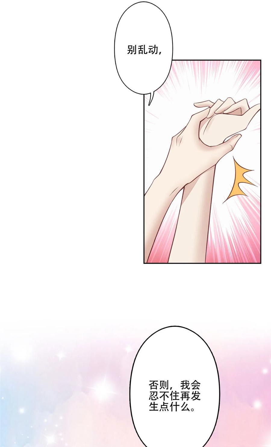 107 白日那什么37