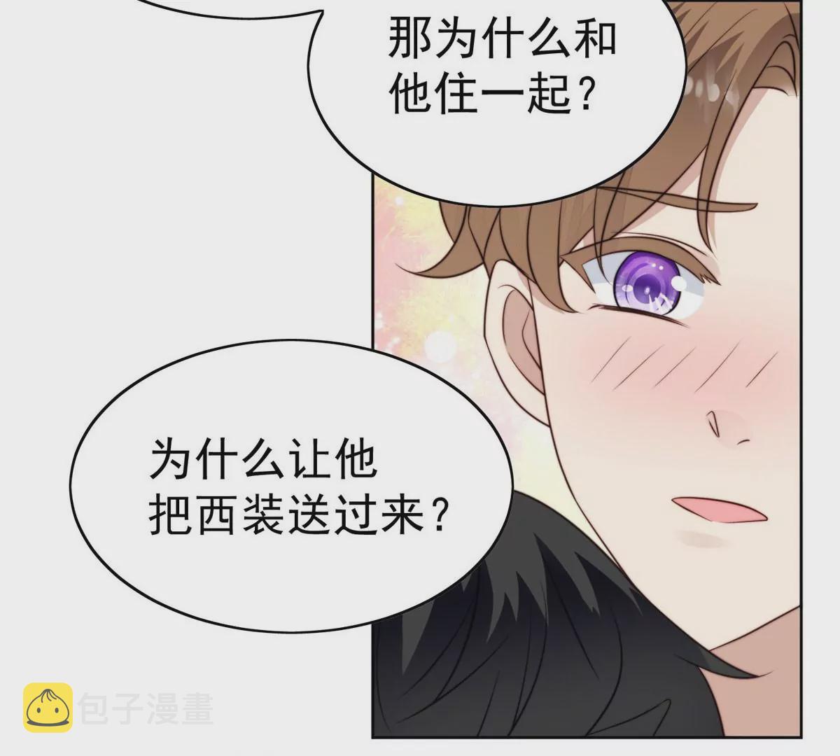 52 你要我帮你脱？80