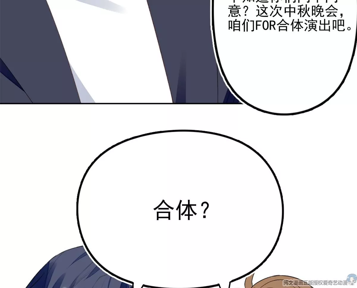 84 动不动就亲的薄总66