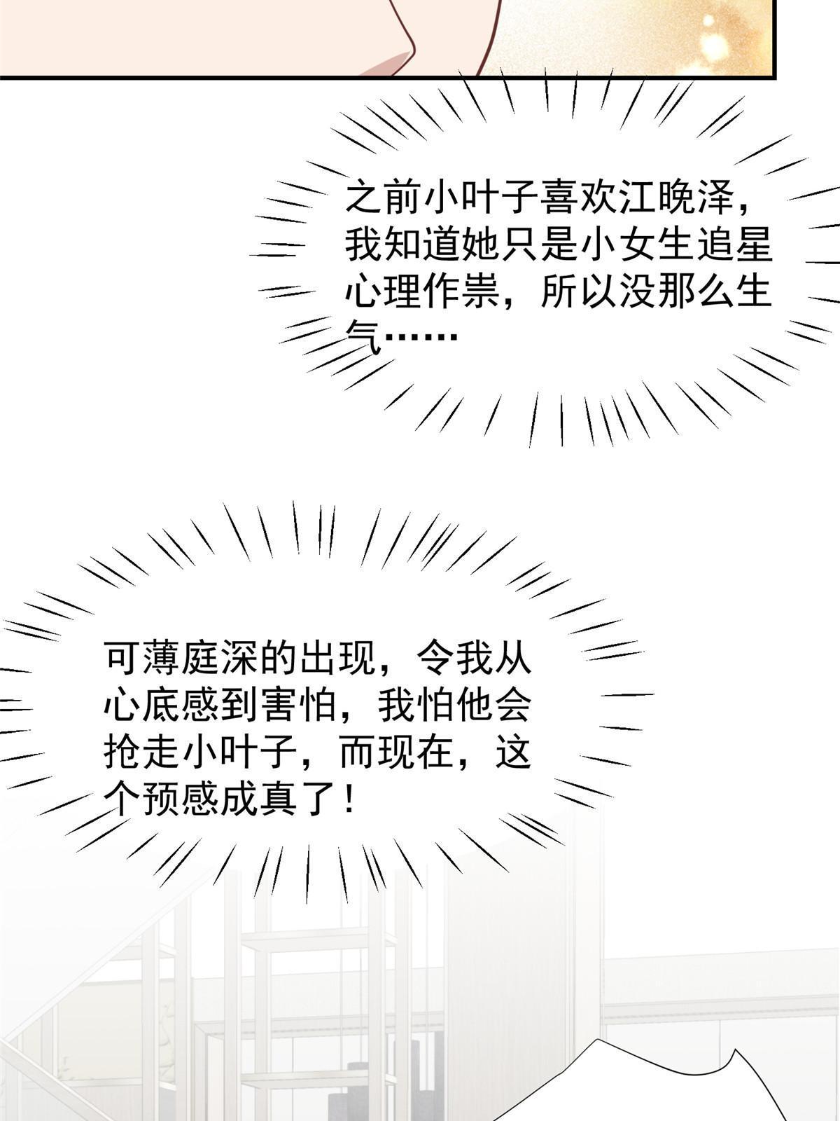 175 我是真的很喜欢他23