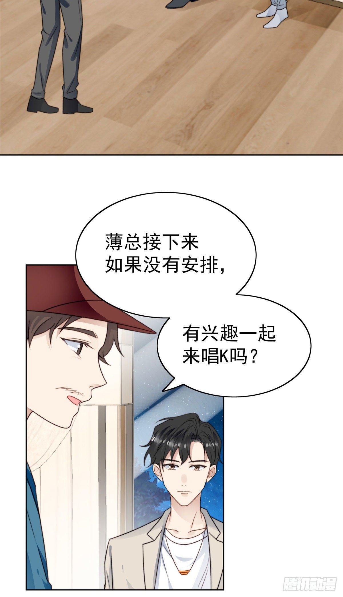 41 当场出柜？22