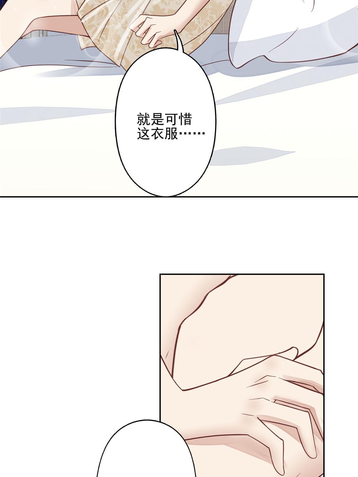 119 奖励时间21