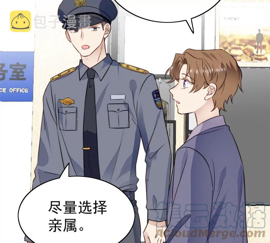 66 拯救潜规则少女84
