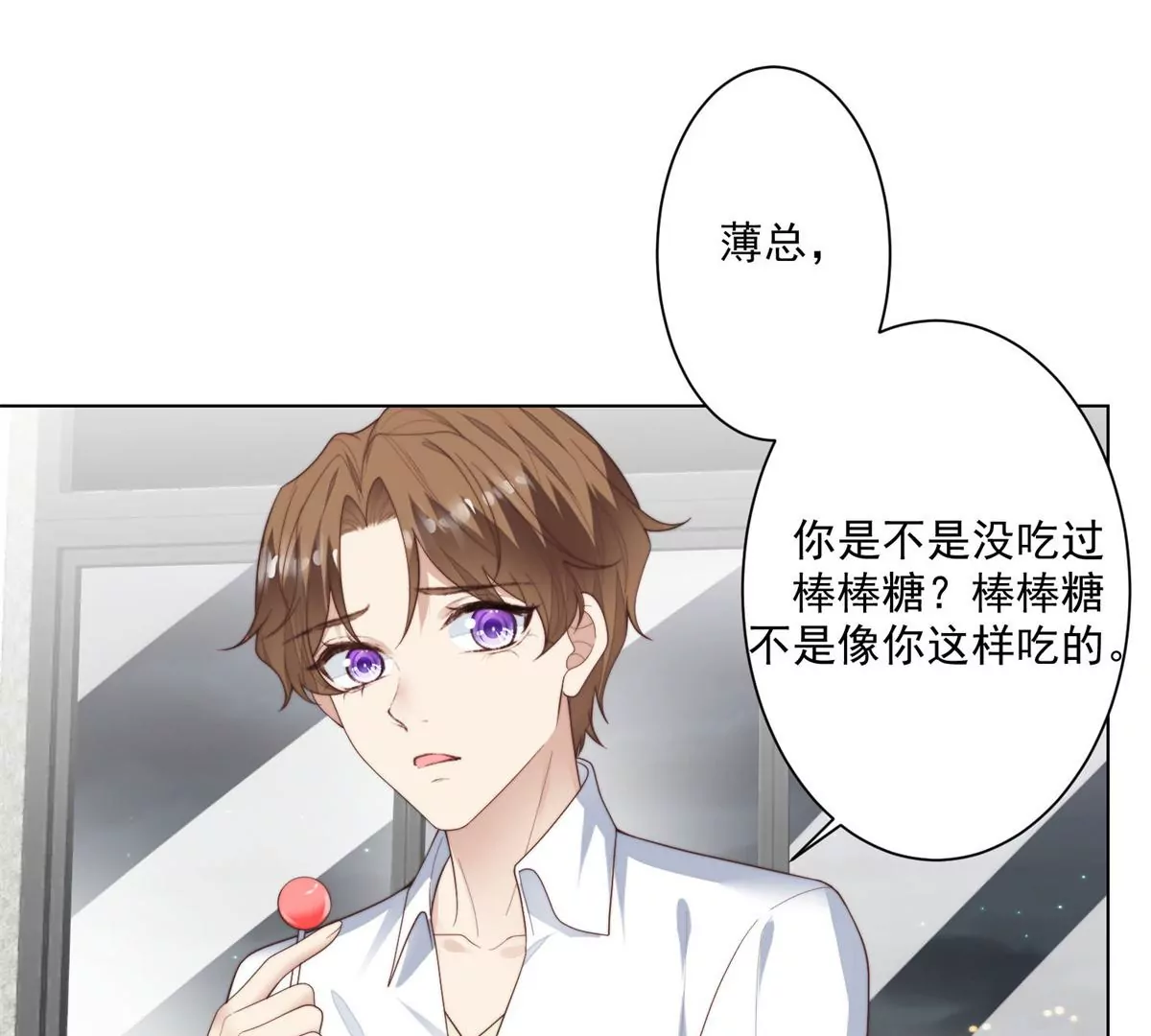 72 你倒是挺会舔的呀65
