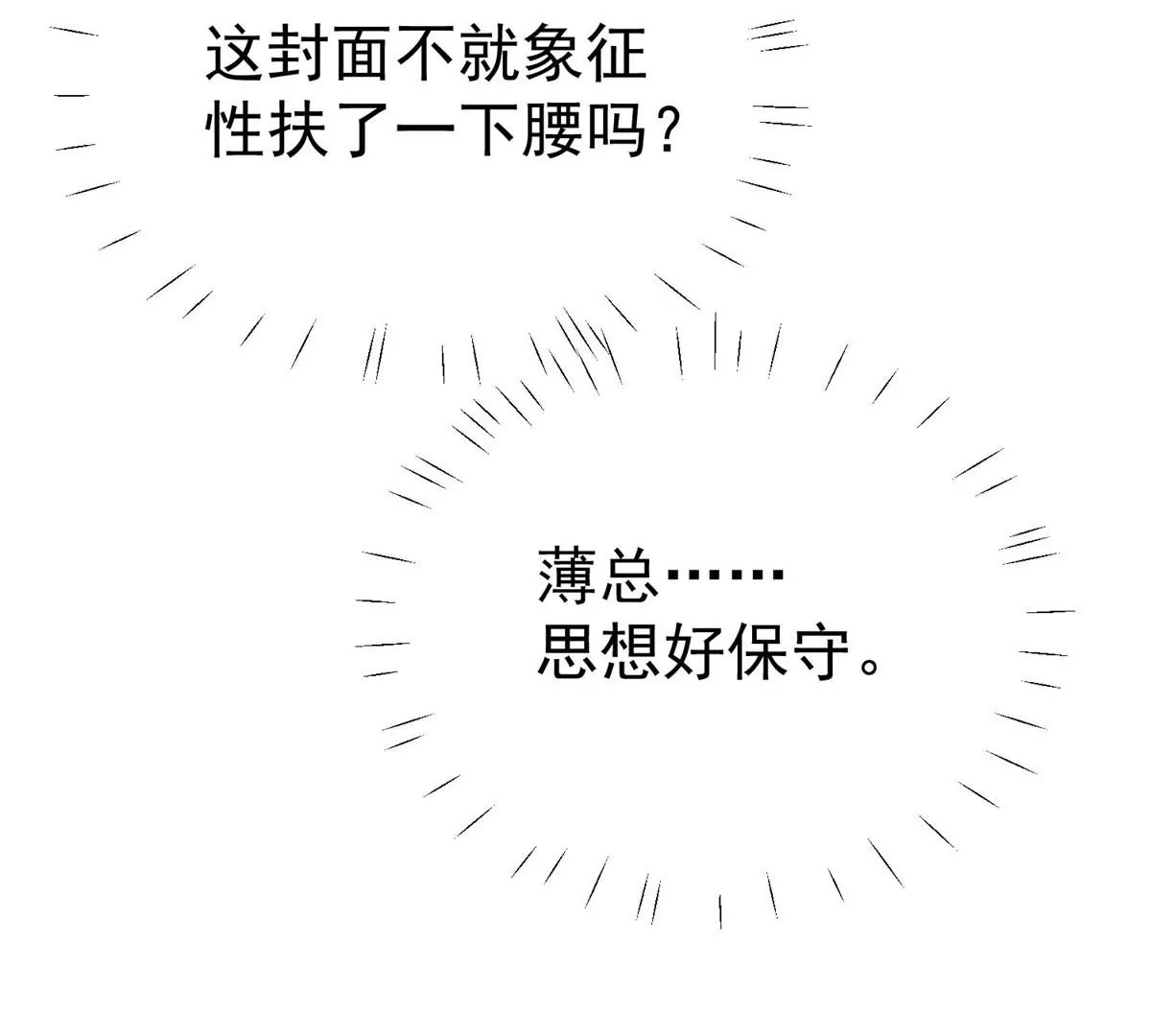 44 美少年吸血鬼89