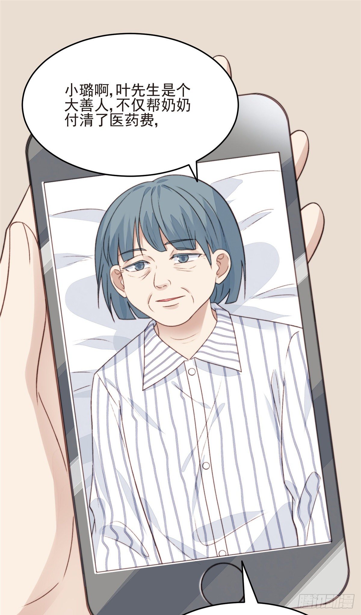 25 装晕等亲被抓包31