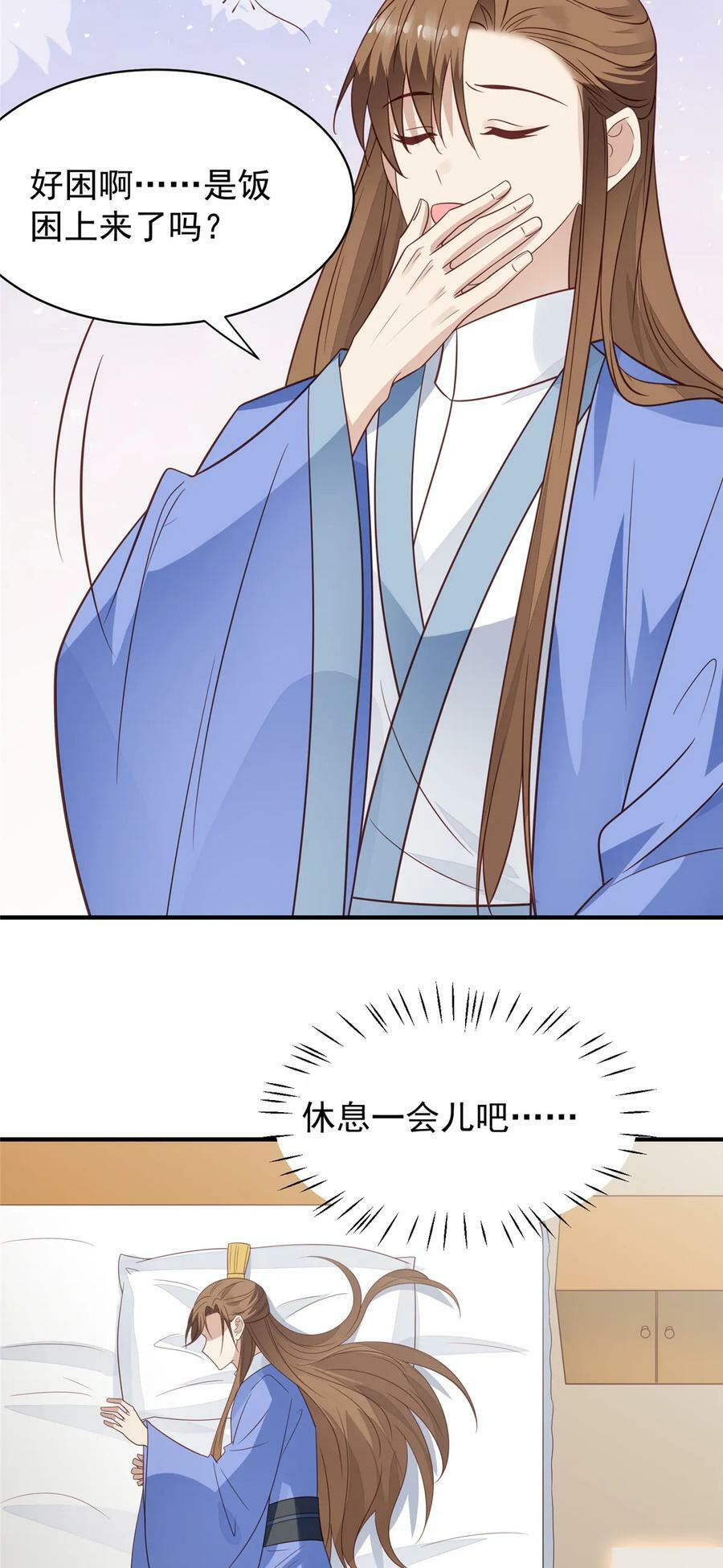 191 看来药效发作了13