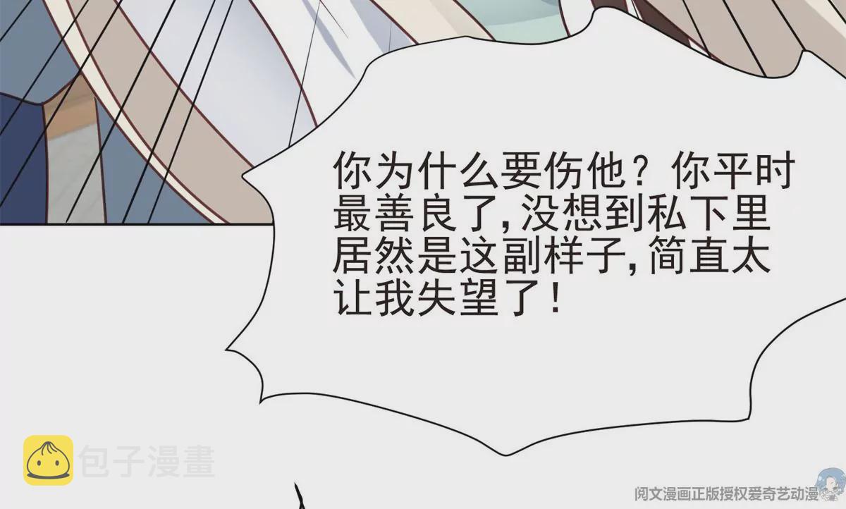 71 薄总的小草莓40