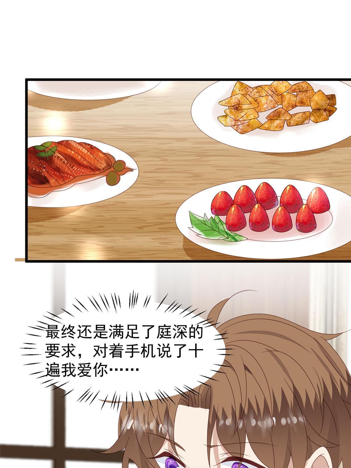 156 情敌？5