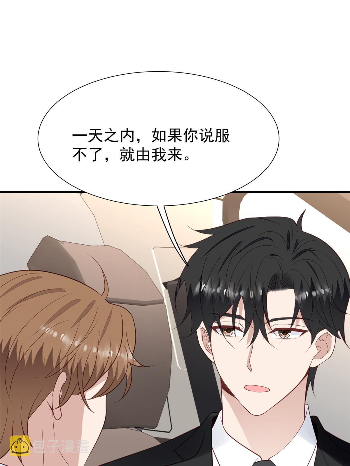 174 向家人坦白9