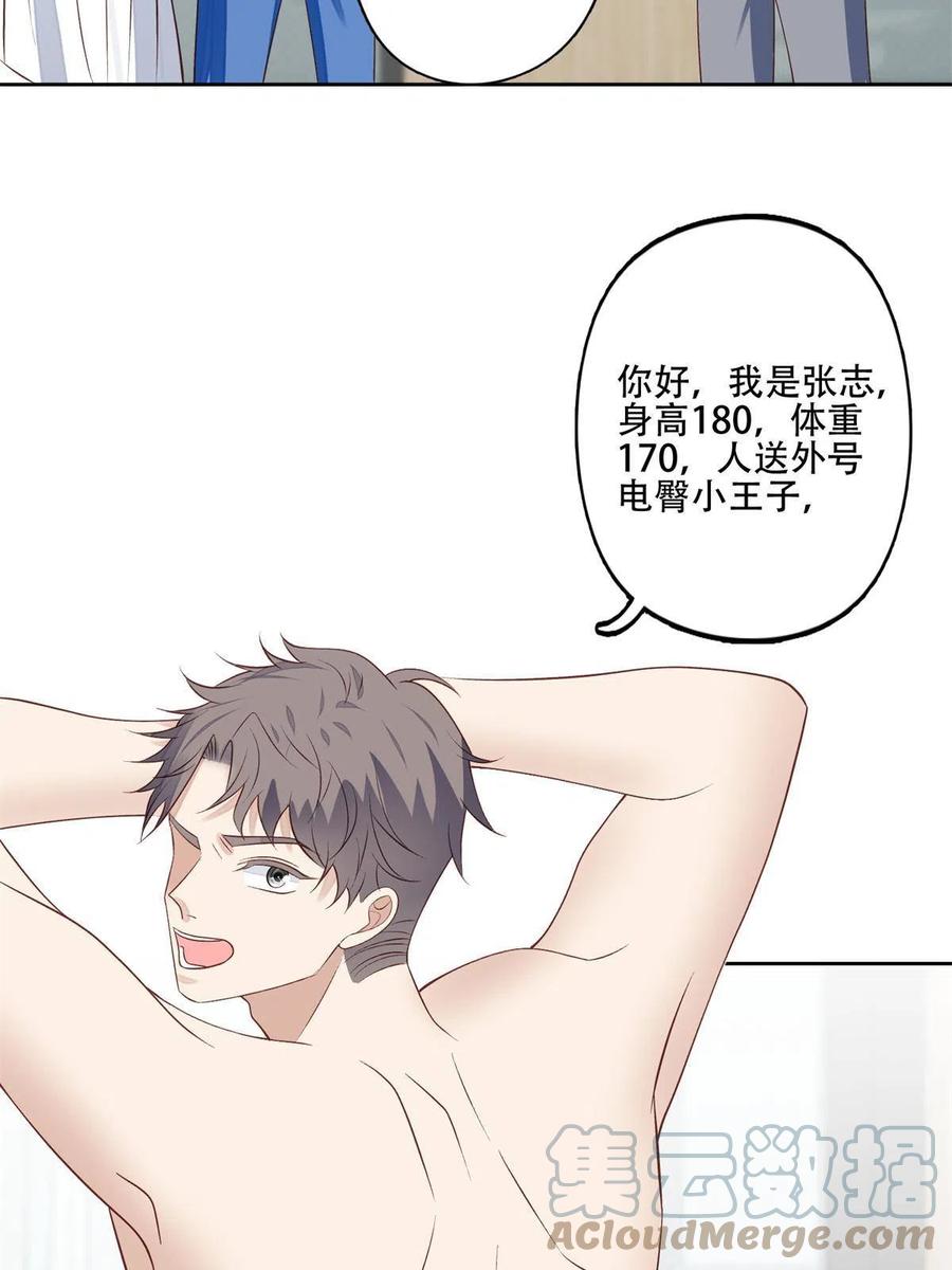 102 你来找健身教练？18