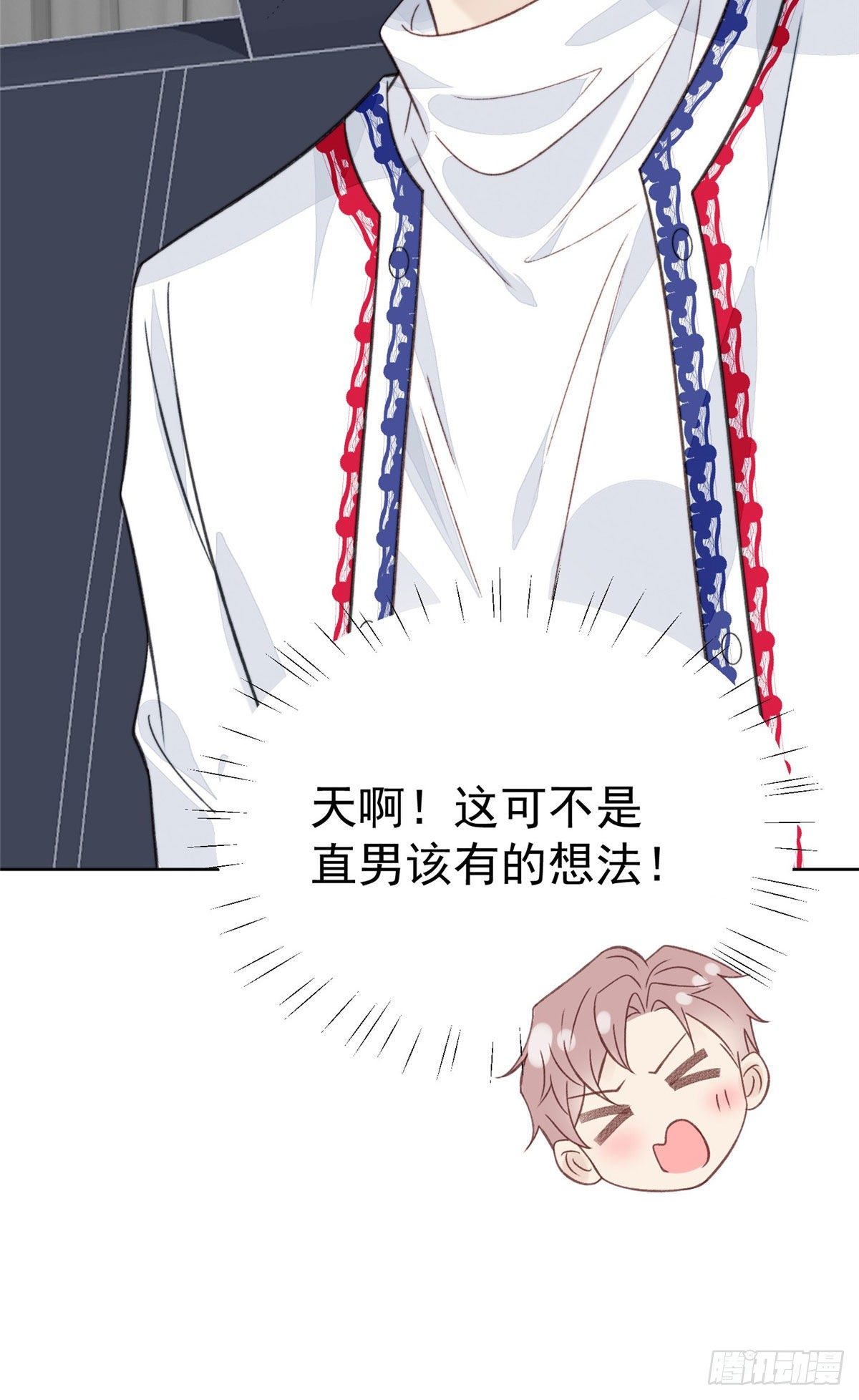 19 这可不是直男该有的想法！22