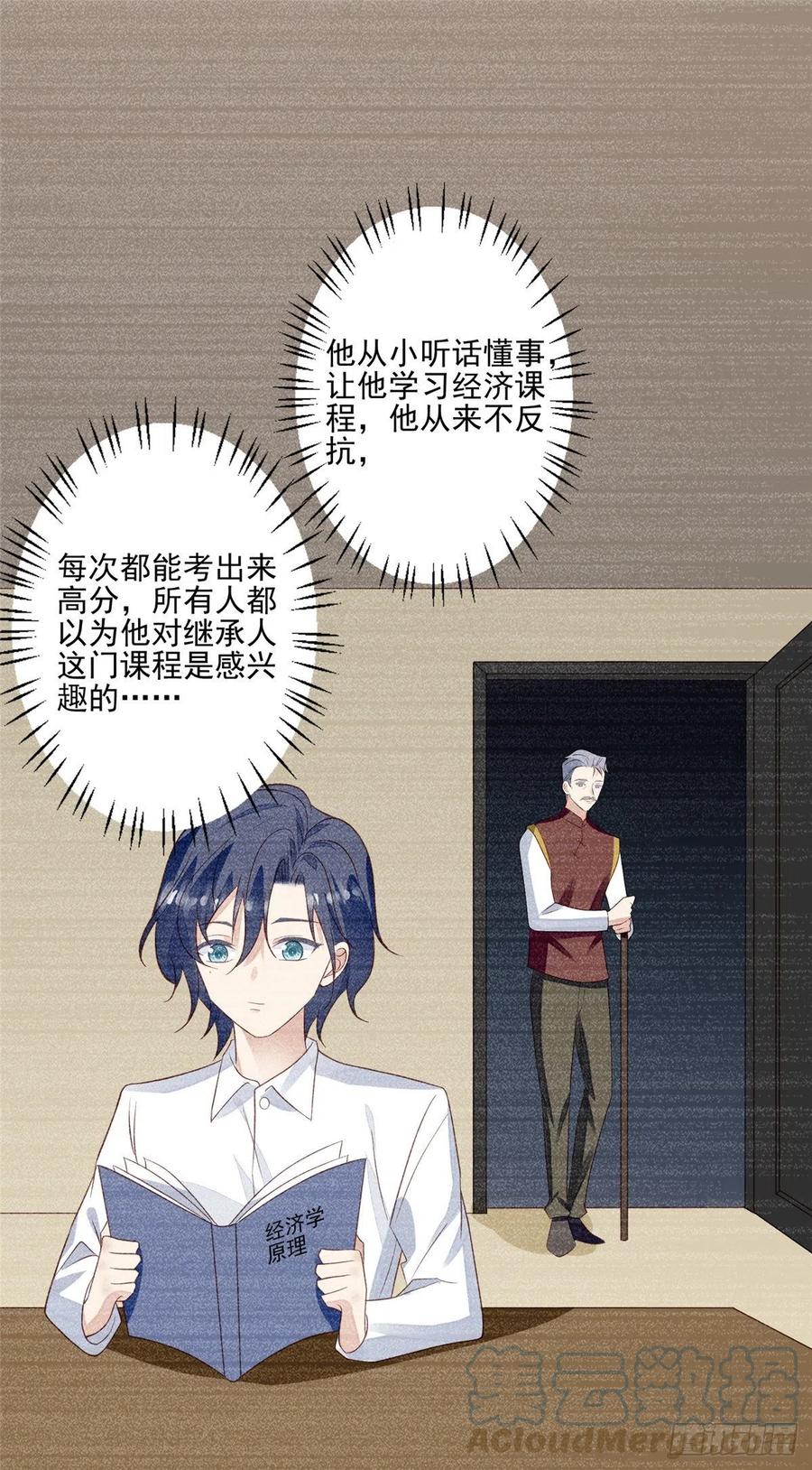 90 走不了了！6