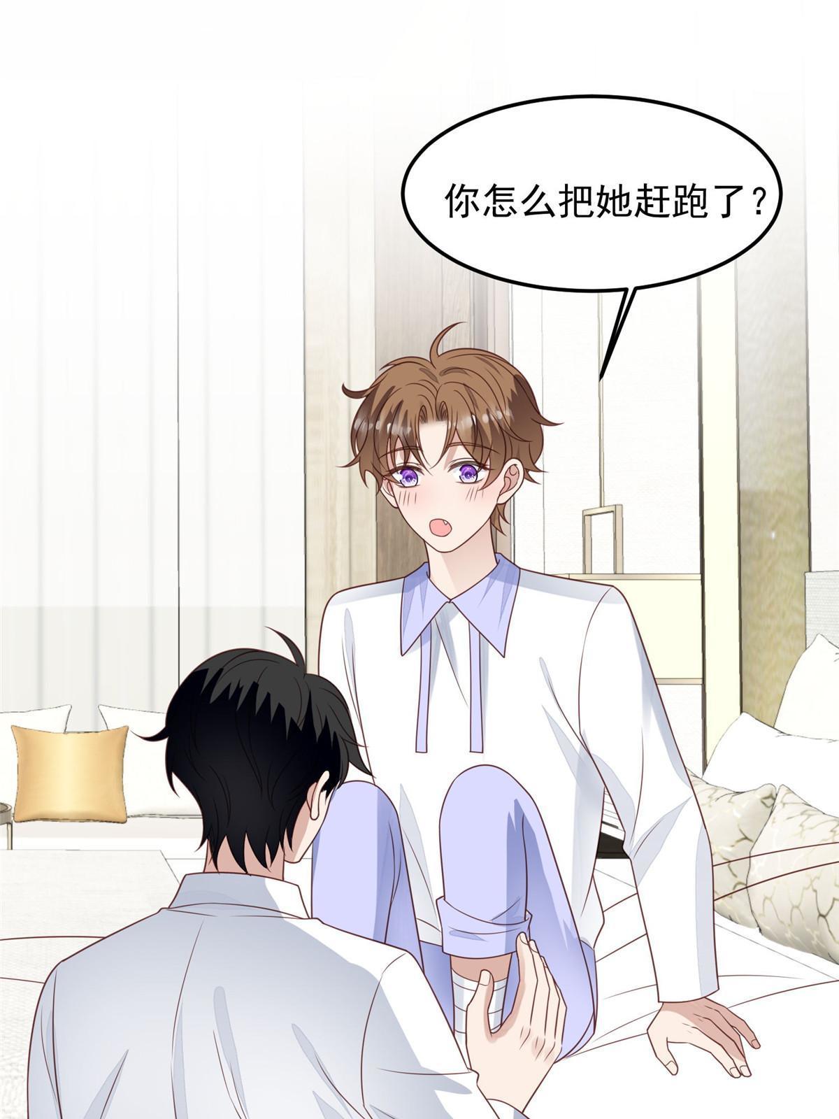 147 我可以脱衣服吗2