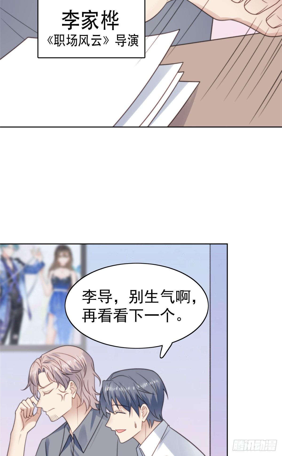 11 谁能拒绝小奶狗9