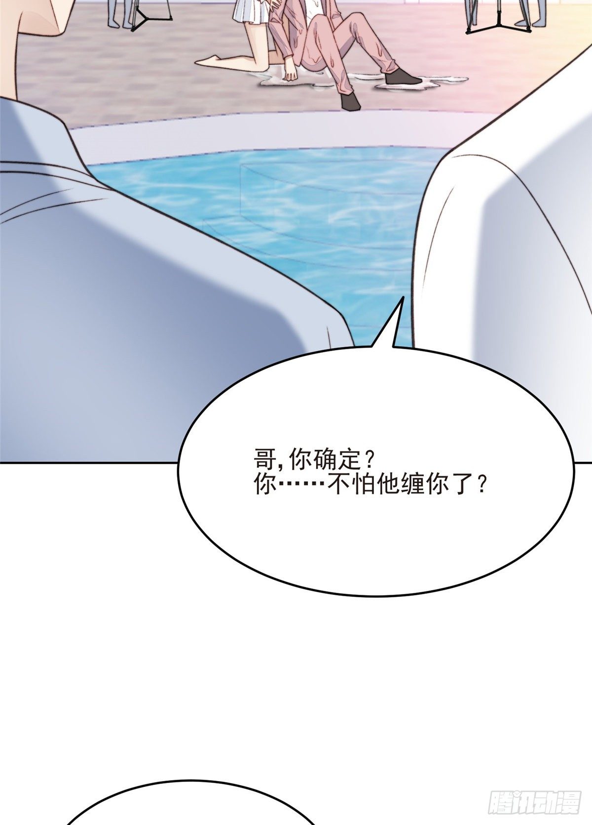 25 装晕等亲被抓包8