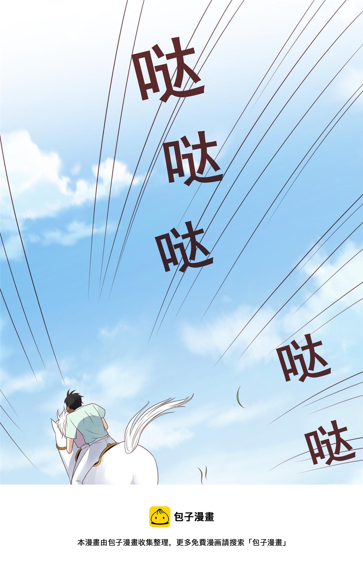 110 大流氓24
