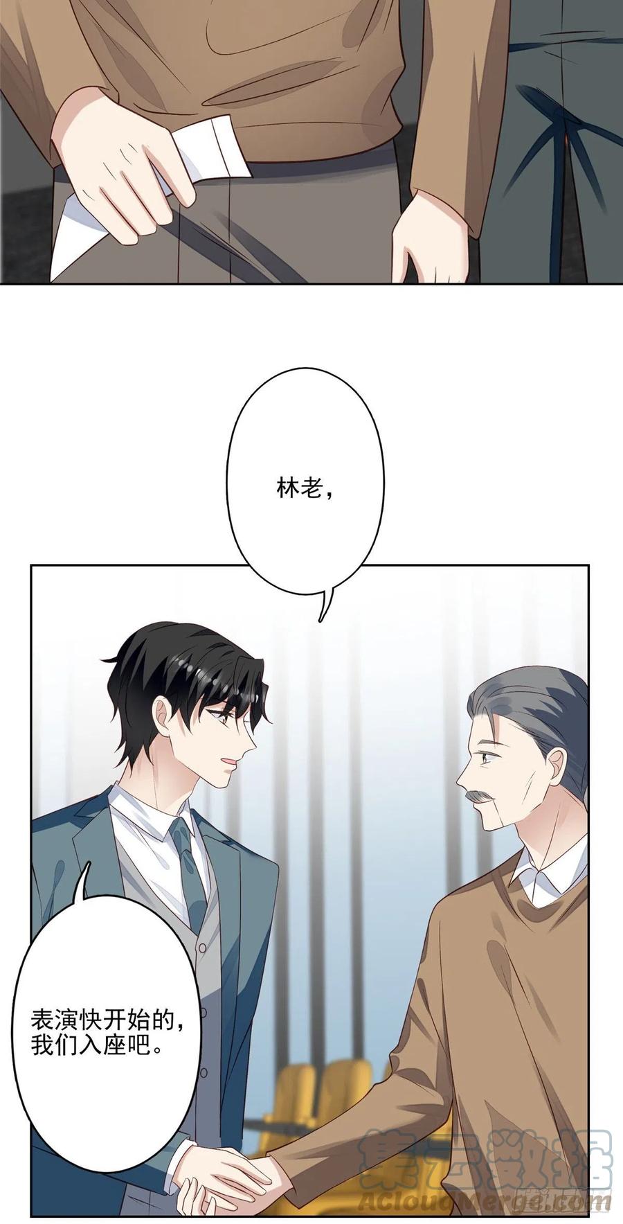 88 即将演出6