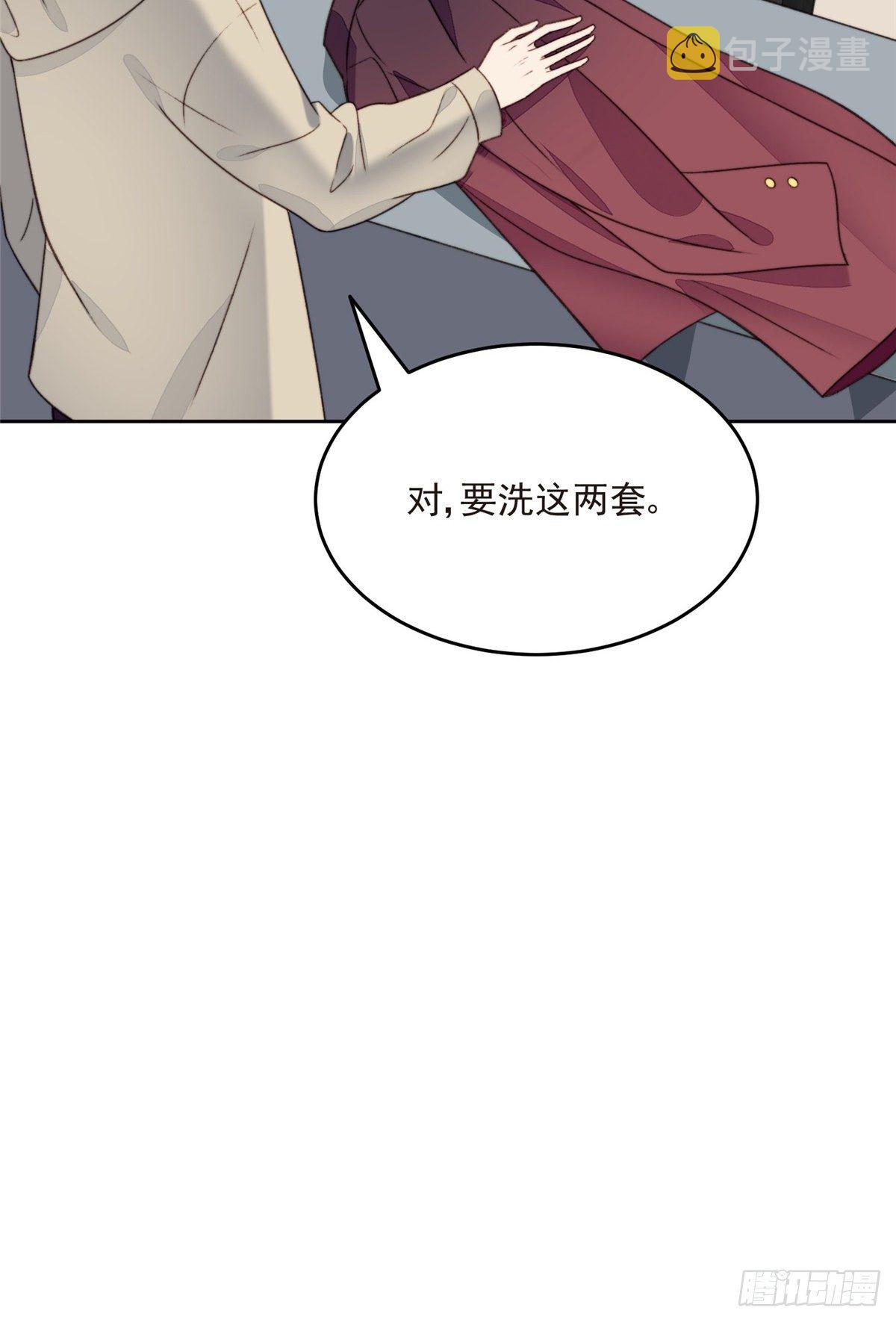 24 被女神疯狂追求16